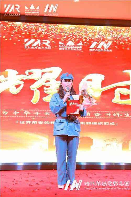 深圳【中国心、华仁梦】环球童影9月月大会庆建国70周年华诞(图22) 深圳【中国心、华仁梦】环球童影9月月大会庆建国70周年华诞(图22)