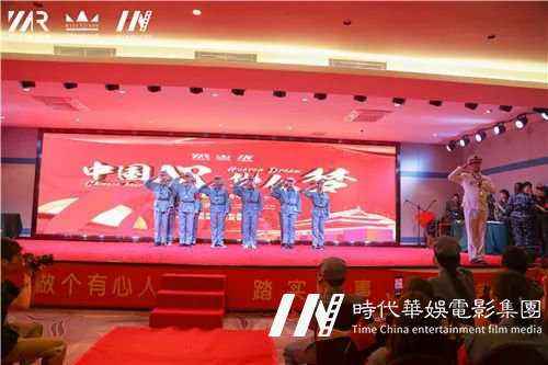深圳【中国心、华仁梦】环球童影9月月大会庆建国70周年华诞(图39) 深圳【中国心、华仁梦】环球童影9月月大会庆建国70周年华诞(图39)