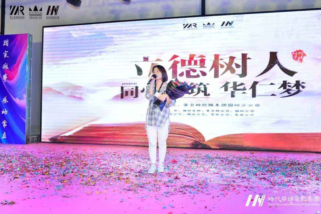 立德树人，同心共筑华仁梦，八月工作总结会议！(图73)