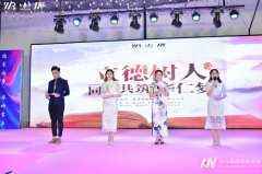立德树人，同心共筑华仁梦，八月工作总结会议！