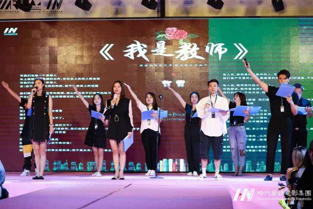 立德树人，同心共筑华仁梦，八月工作总结会议！(图9)