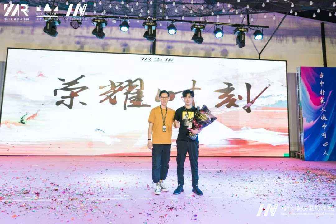 立德树人，同心共筑华仁梦，八月工作总结会议！(图30)