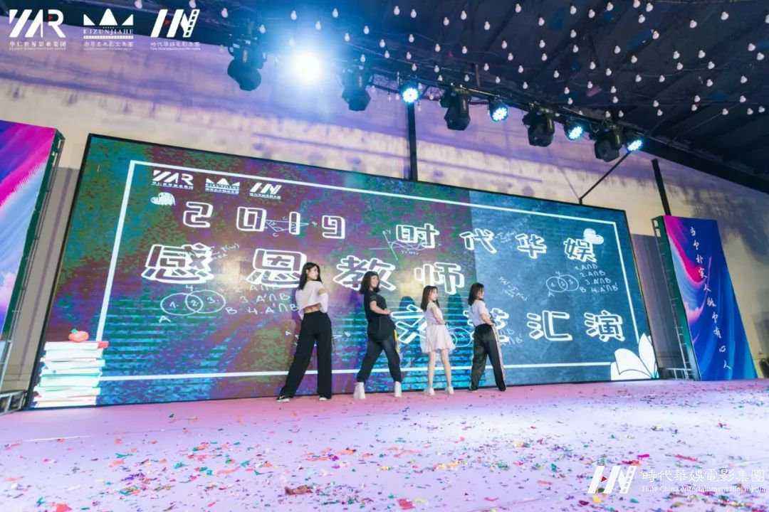 立德树人,同心共筑华仁梦,八月工作总结会议!(图26) 立德树人,同心共筑华仁梦,八月工作总结会议!(图26)