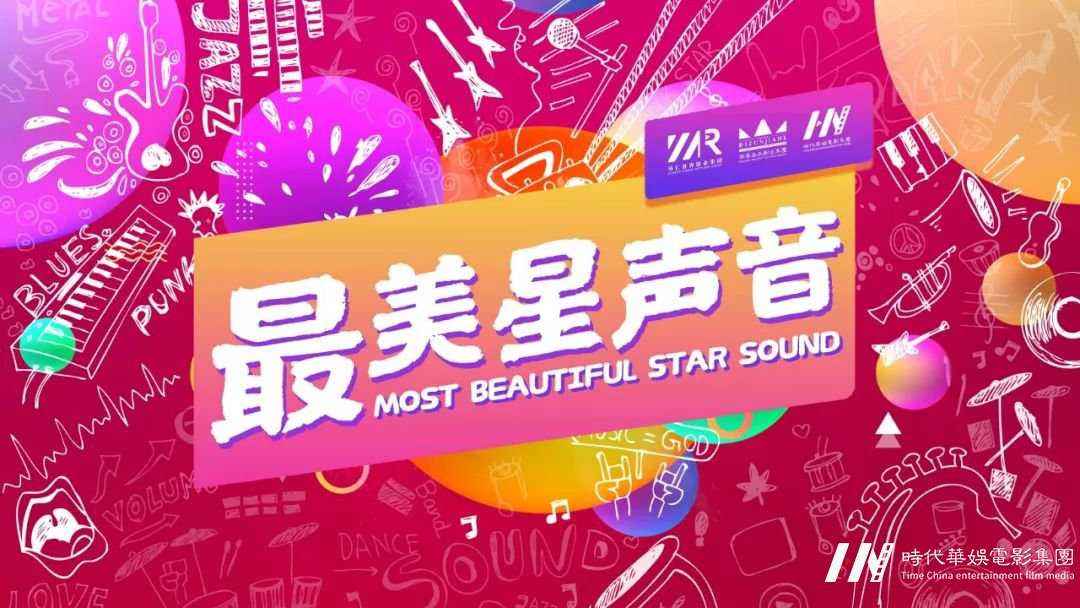 立德树人，同心共筑华仁梦，八月工作总结会议！(图33)