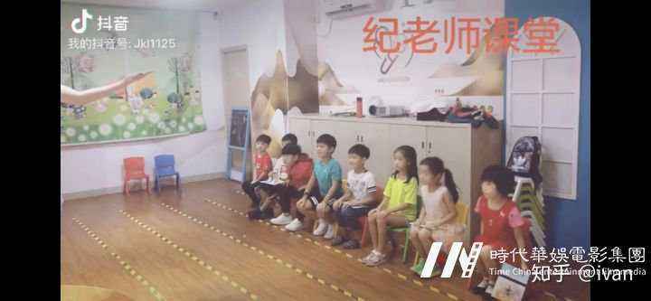 环球童影纪老师课堂教学,给你不一样的内容(图2) 环球童影纪老师课堂教学,给你不一样的内容(图2)
