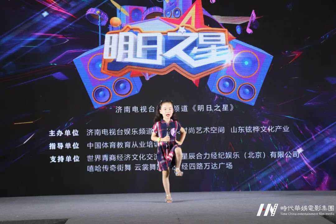 《明日之星》线下栏目海选(图45)
