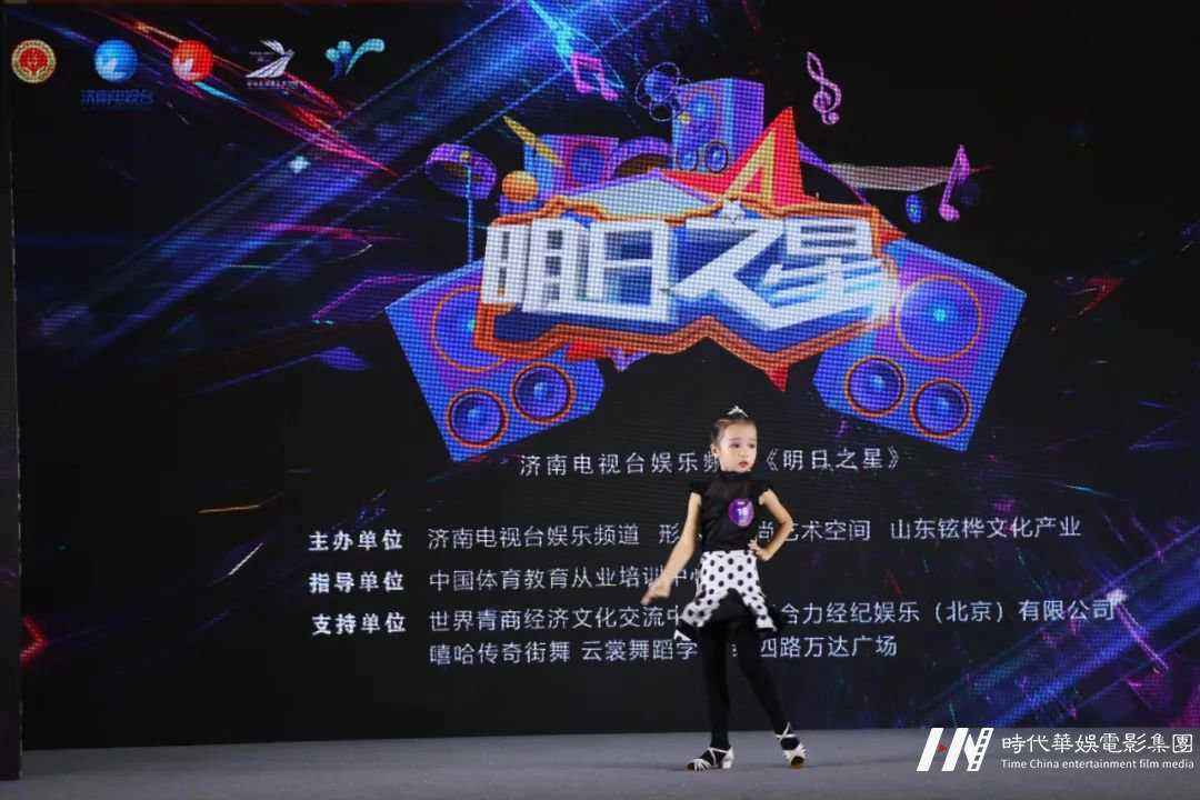 《明日之星》线下栏目海选(图44)