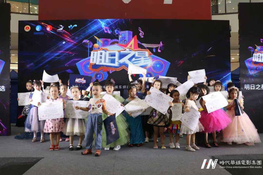 《明日之星》线下栏目海选(图82)