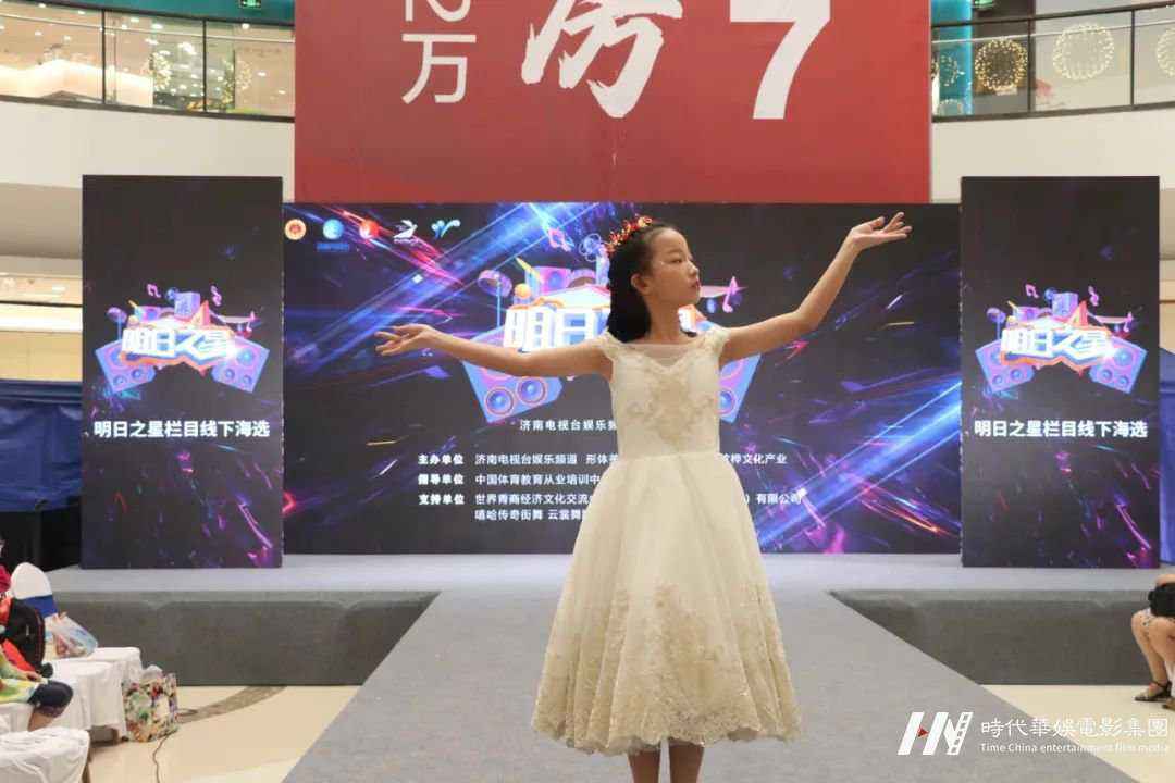 《明日之星》线下栏目海选(图50)