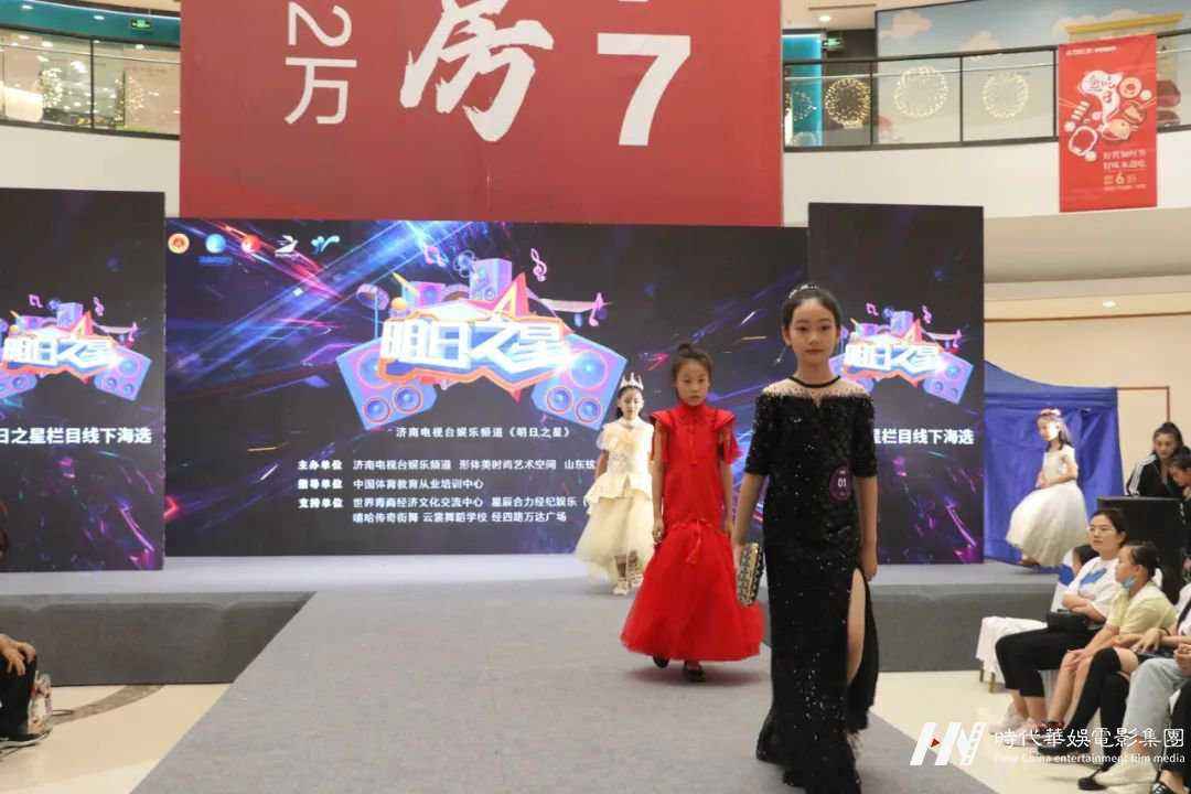 《明日之星》线下栏目海选(图79)