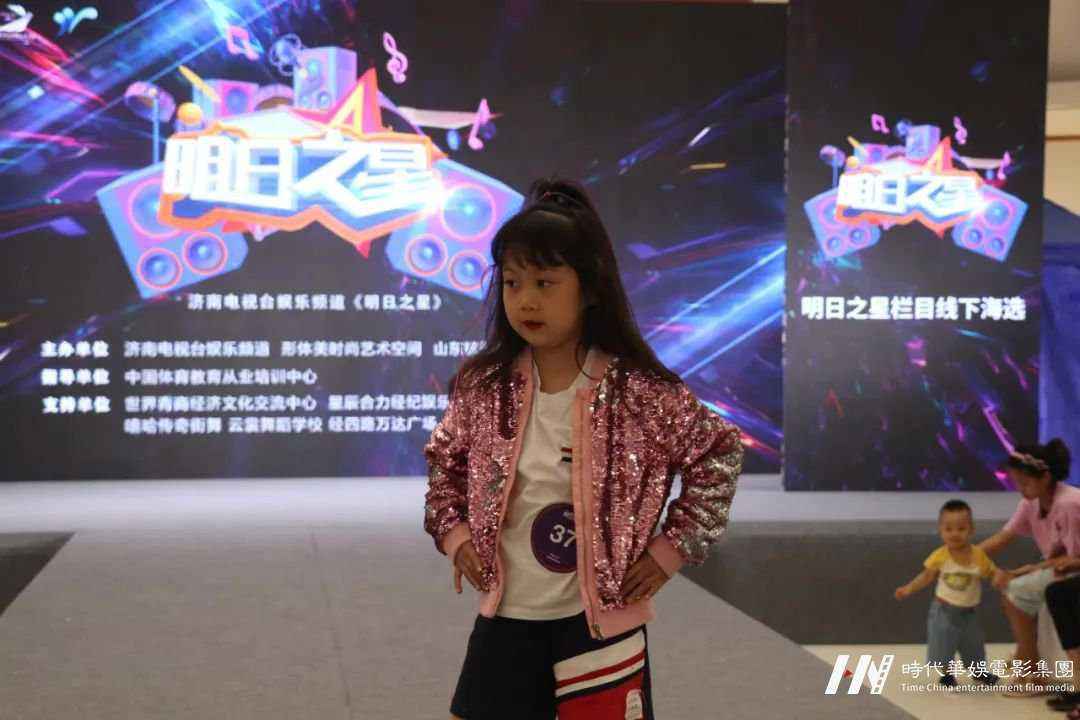 《明日之星》线下栏目海选(图41)