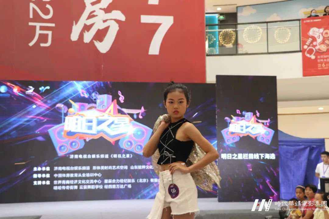 《明日之星》线下栏目海选(图15)