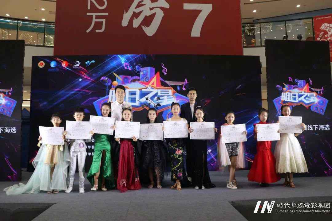 《明日之星》线下栏目海选(图83)