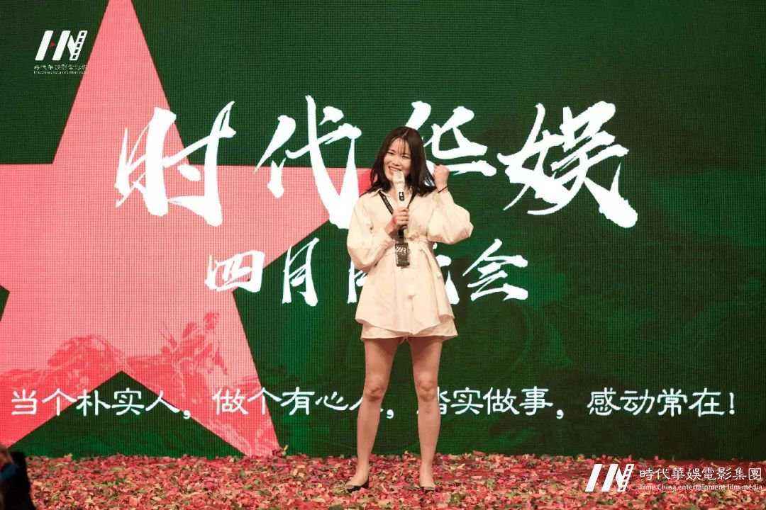 环球童影四月开启新征程，红军精神与我们同行...（月会专题报道）(图51)