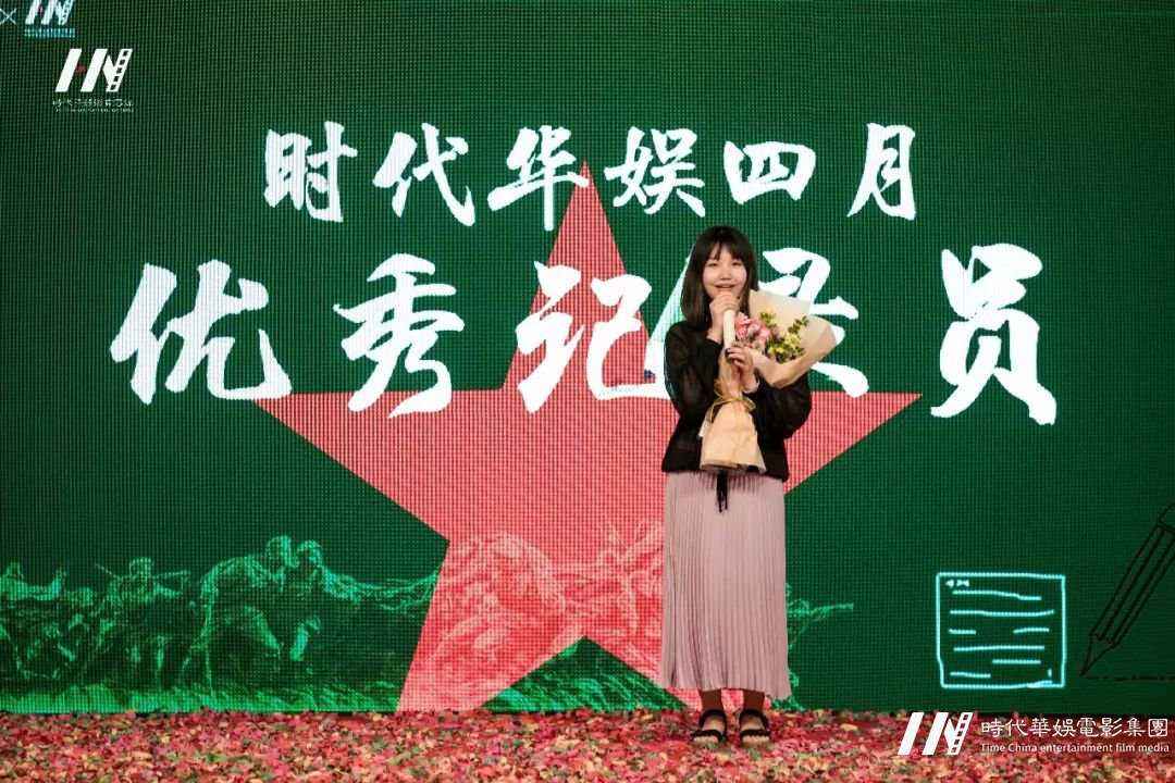 环球童影四月开启新征程，红军精神与我们同行...（月会专题报道）(图47)