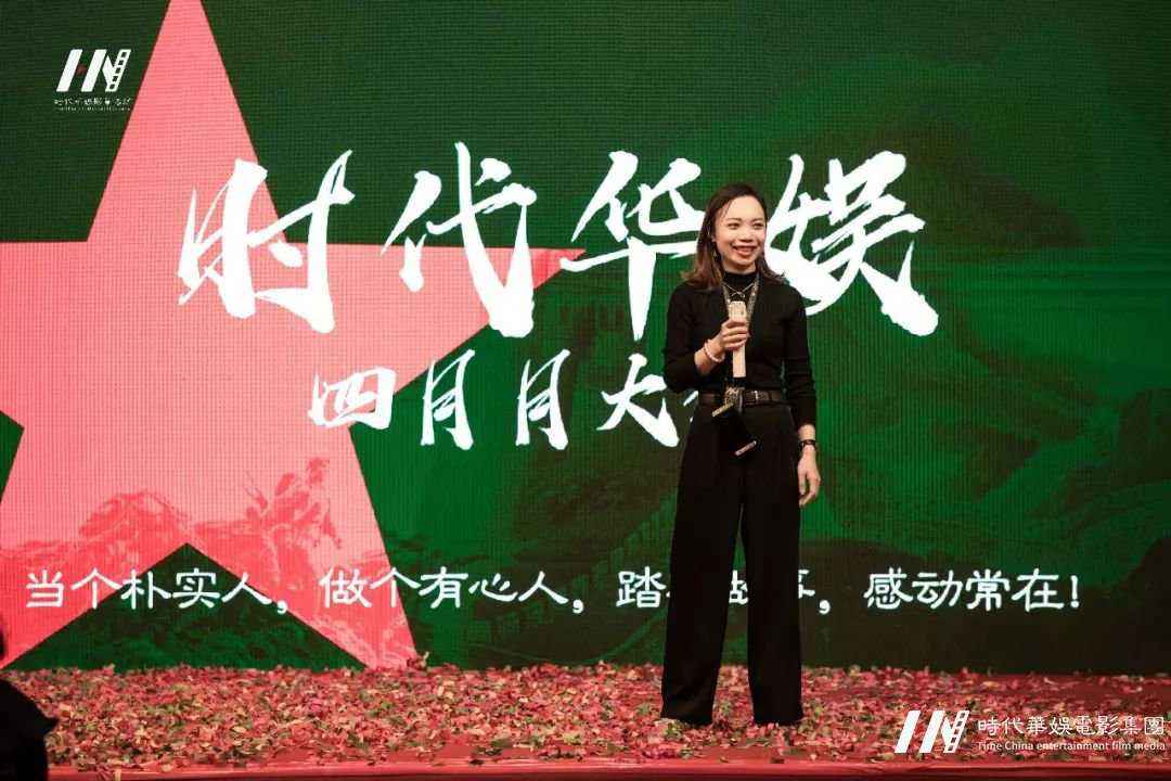 环球童影四月开启新征程，红军精神与我们同行...（月会专题报道）(图50)