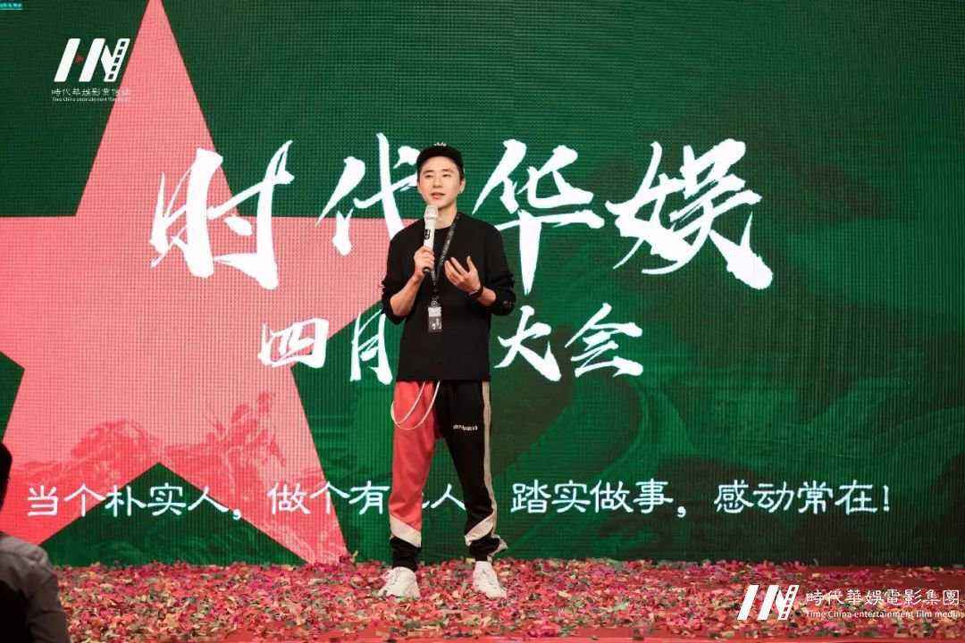 环球童影四月开启新征程，红军精神与我们同行...（月会专题报道）(图55)