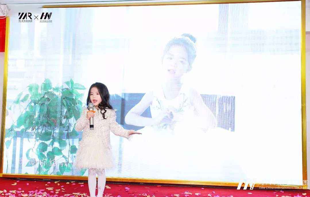 环球童影【蜕茧迎春】环球童影三月月大会专题报道(图6)