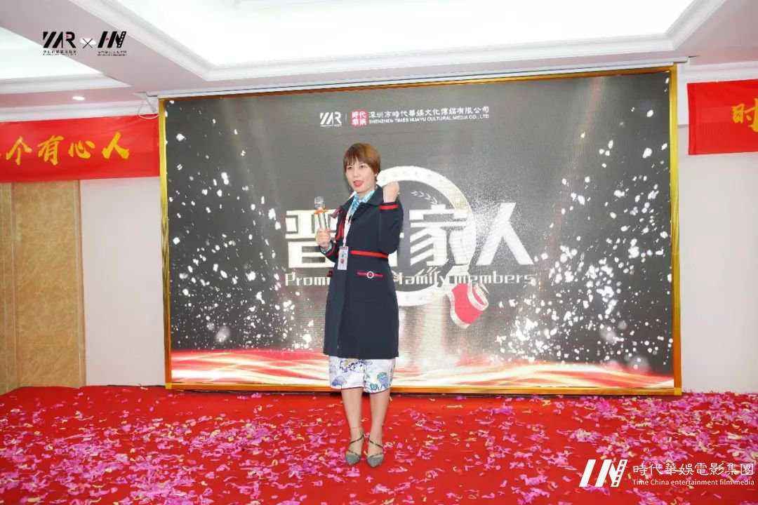 环球童影【蜕茧迎春】环球童影三月月大会专题报道(图35)
