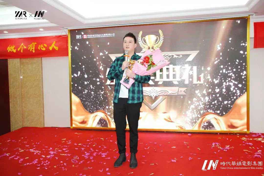 环球童影【蜕茧迎春】环球童影三月月大会专题报道(图16)