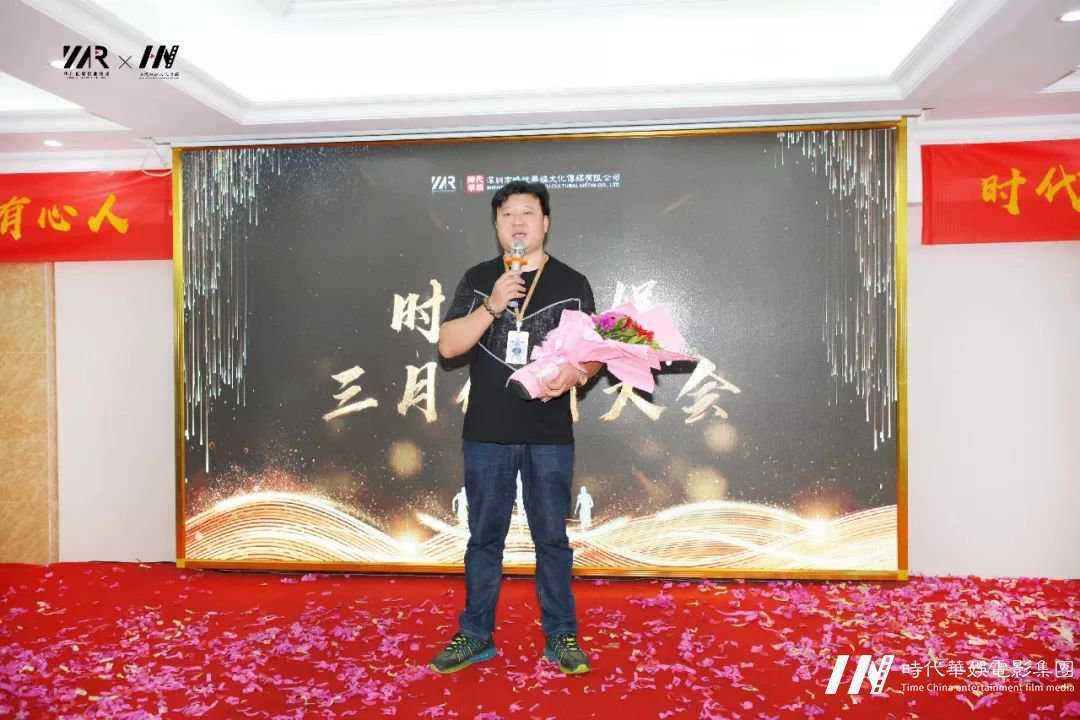 环球童影【蜕茧迎春】环球童影三月月大会专题报道(图32)