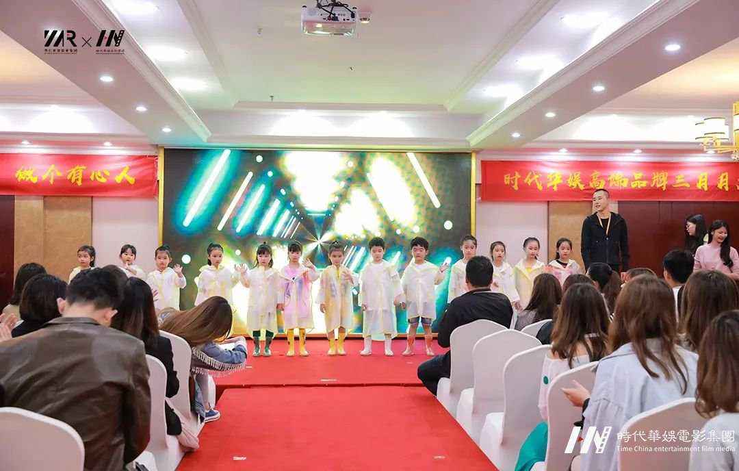 环球童影【蜕茧迎春】环球童影三月月大会专题报道(图4)