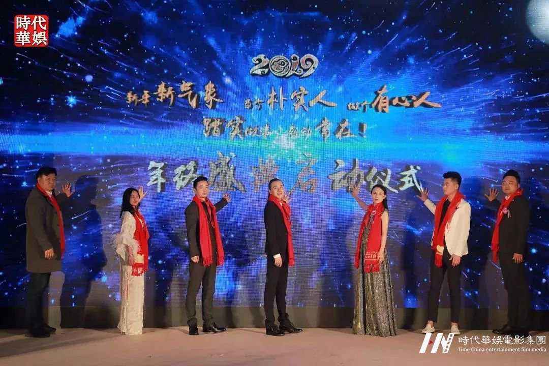 环球童影，2019 ，新年新气象，当个朴实人，做个有心人——踏实做事，感动常在！(图16)