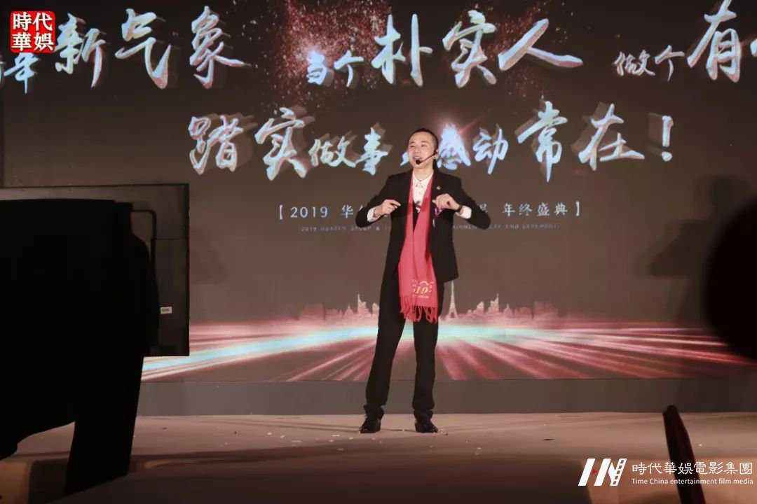 环球童影，2019 ，新年新气象，当个朴实人，做个有心人——踏实做事，感动常在！(图23)