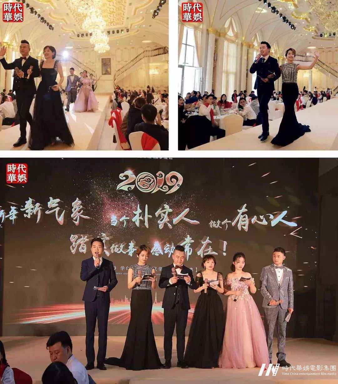 环球童影，2019 ，新年新气象，当个朴实人，做个有心人——踏实做事，感动常在！(图15)