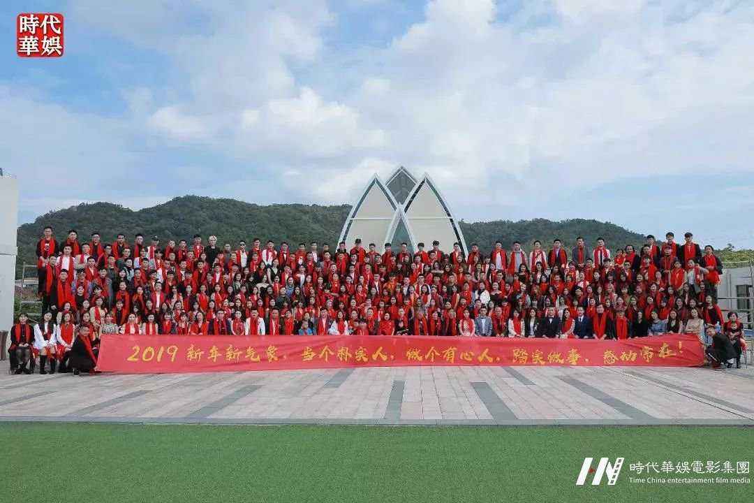 环球童影，2019 ，新年新气象，当个朴实人，做个有心人——踏实做事，感动常在！(图7)