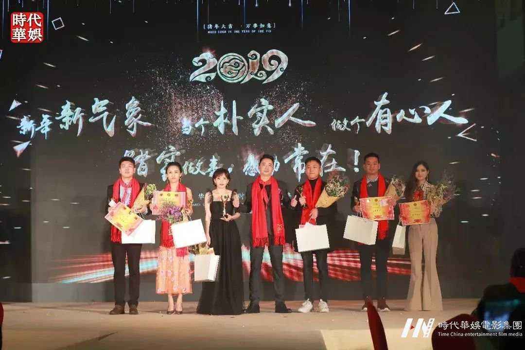 环球童影，2019 ，新年新气象，当个朴实人，做个有心人——踏实做事，感动常在！(图39)
