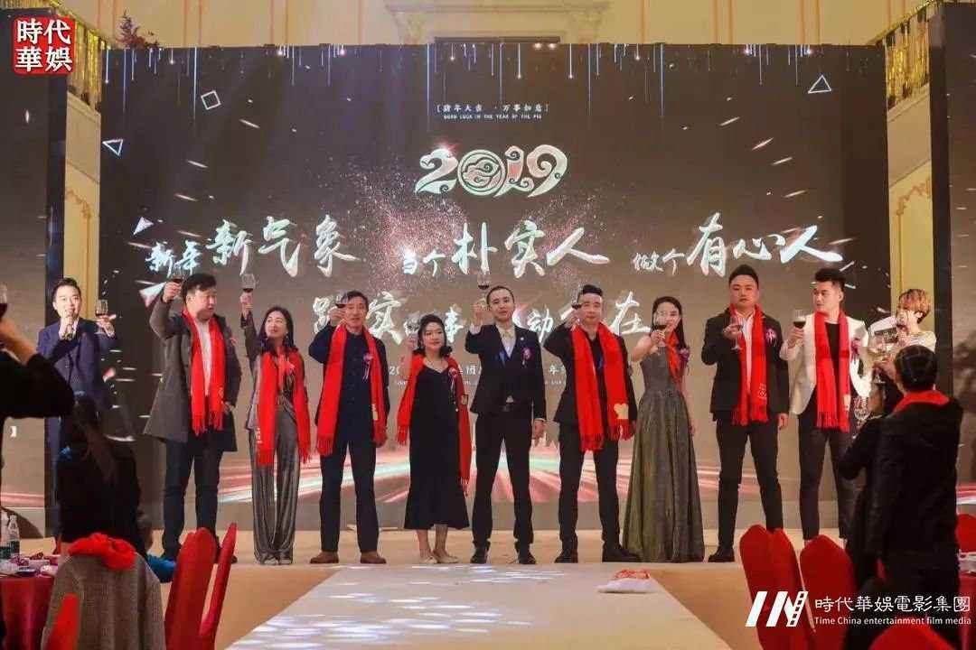 环球童影，2019 ，新年新气象，当个朴实人，做个有心人——踏实做事，感动常在！(图46)