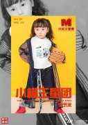 环球童影小模王星团成员——Mia&amp;Max