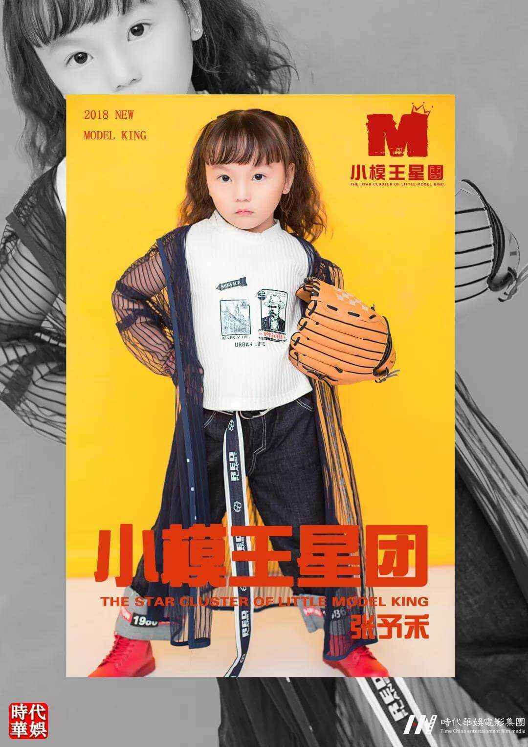 环球童影小模王星团成员——Mia&amp;Max(图1)