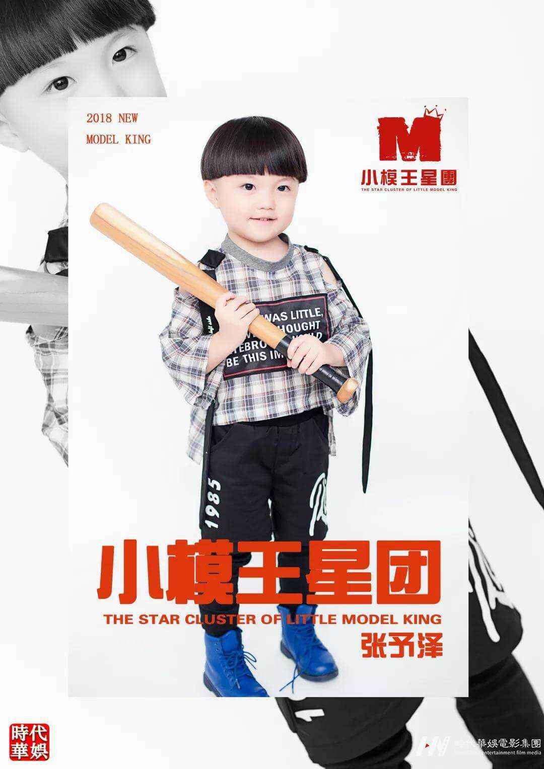 环球童影小模王星团成员——Mia&amp;Max(图2)