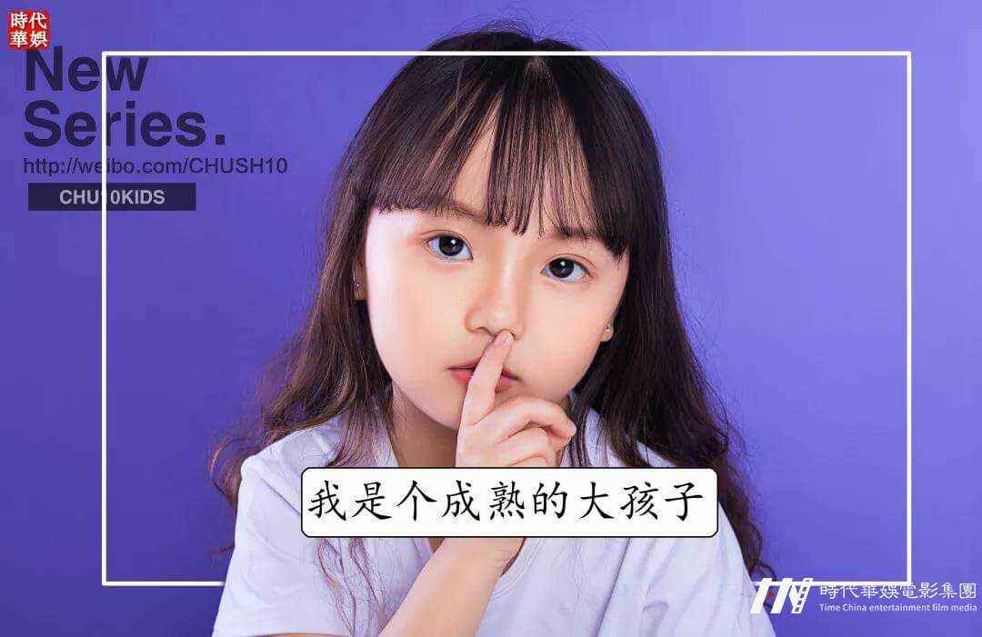 环球童影小模王星团成员——Mia&amp;Max(图3)