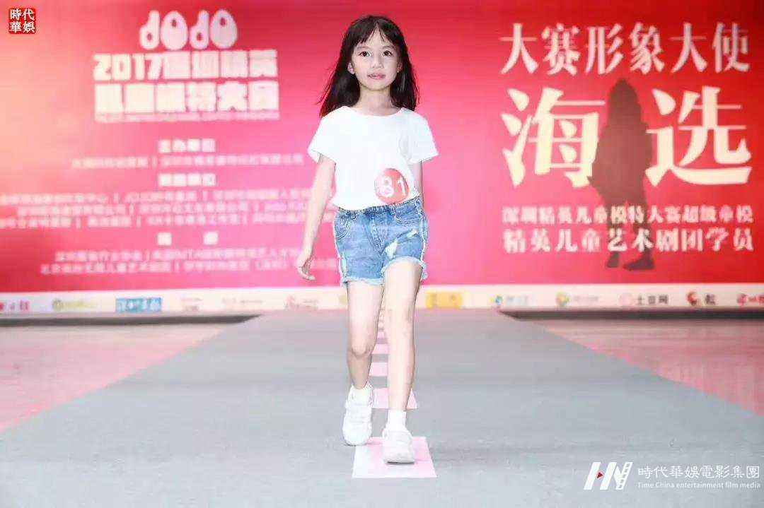 环球童影小模王星团成员——钟子悦(图5)