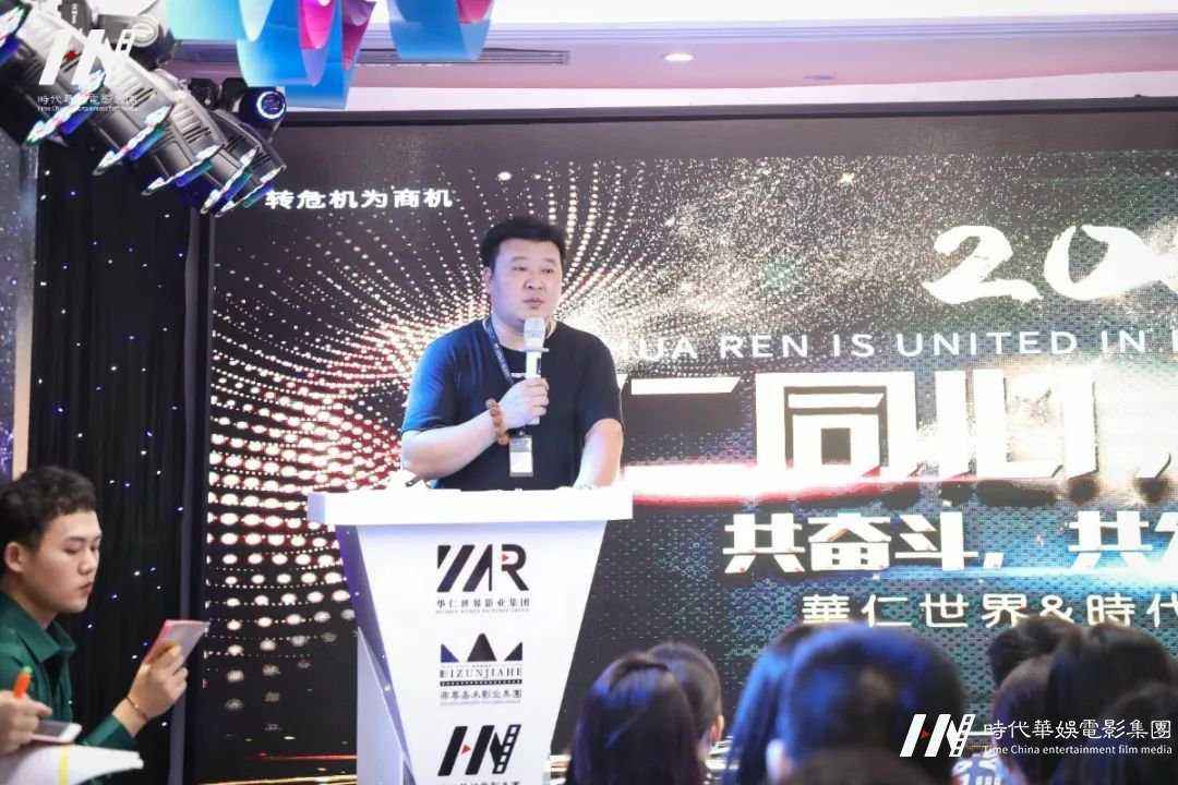 “华仁同心，抗疫前行” | 环球童影五月份月大会(图9)