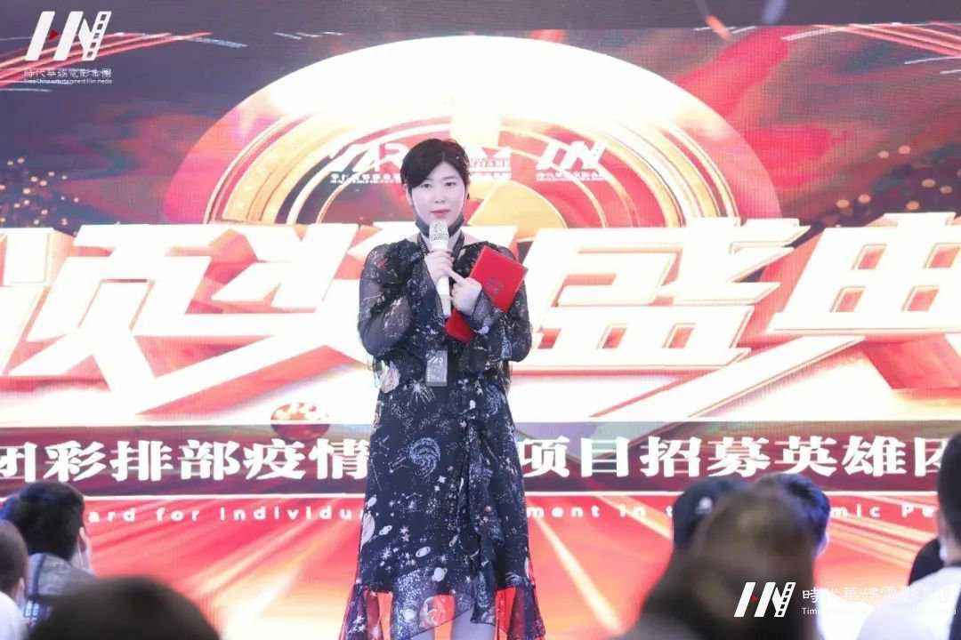 疫情彩排部福田.jpg “华仁同心,抗疫前行” | 环球童影五月份月大会(图28)