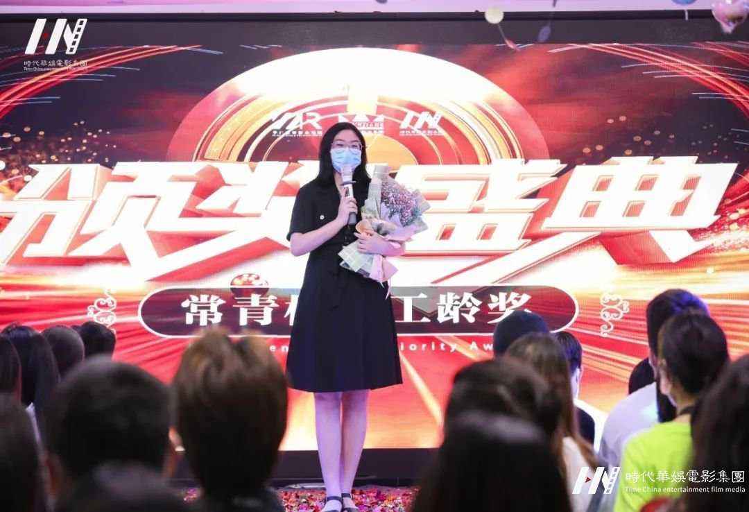 微信图片_20200510142344.jpg “华仁同心,抗疫前行” | 环球童影五月份月大会(图40)