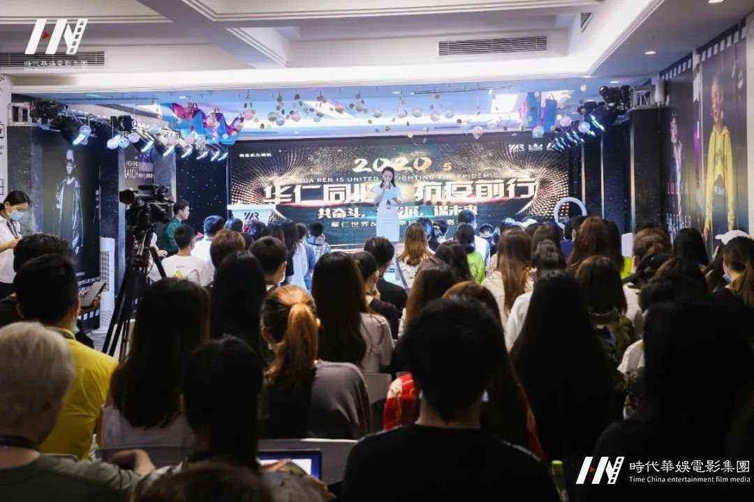 “华仁同心，抗疫前行” | 环球童影五月份月大会(图8)
