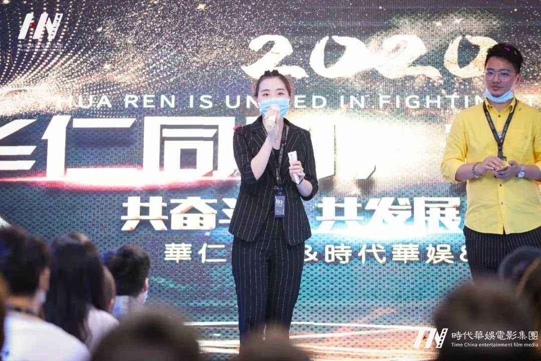 词条林思媛.jpg “华仁同心,抗疫前行” | 环球童影五月份月大会(图30)