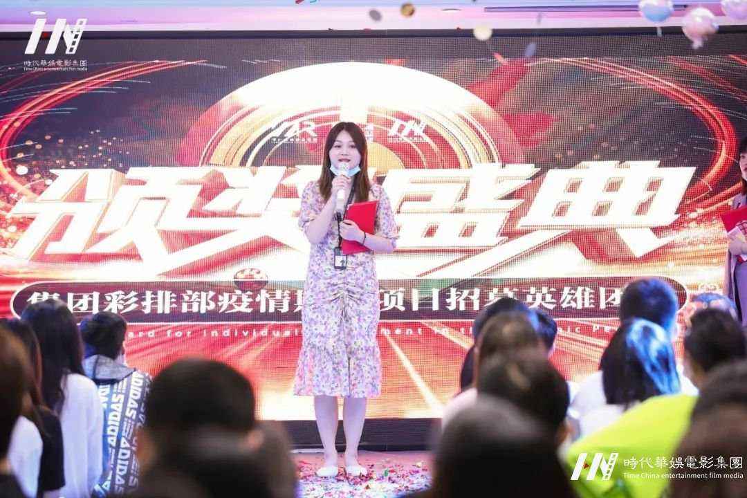 疫情彩排部南山.jpg “华仁同心,抗疫前行” | 环球童影五月份月大会(图27)