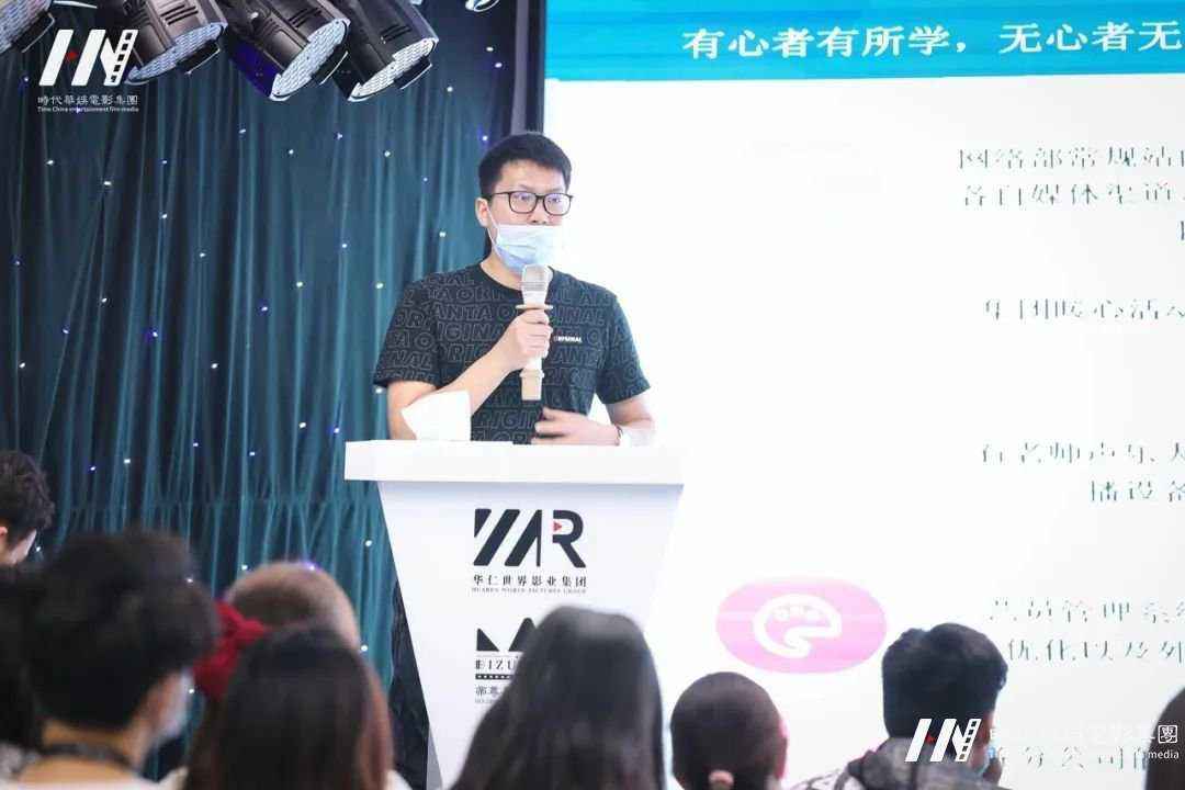 “华仁同心，抗疫前行” | 环球童影五月份月大会(图14)