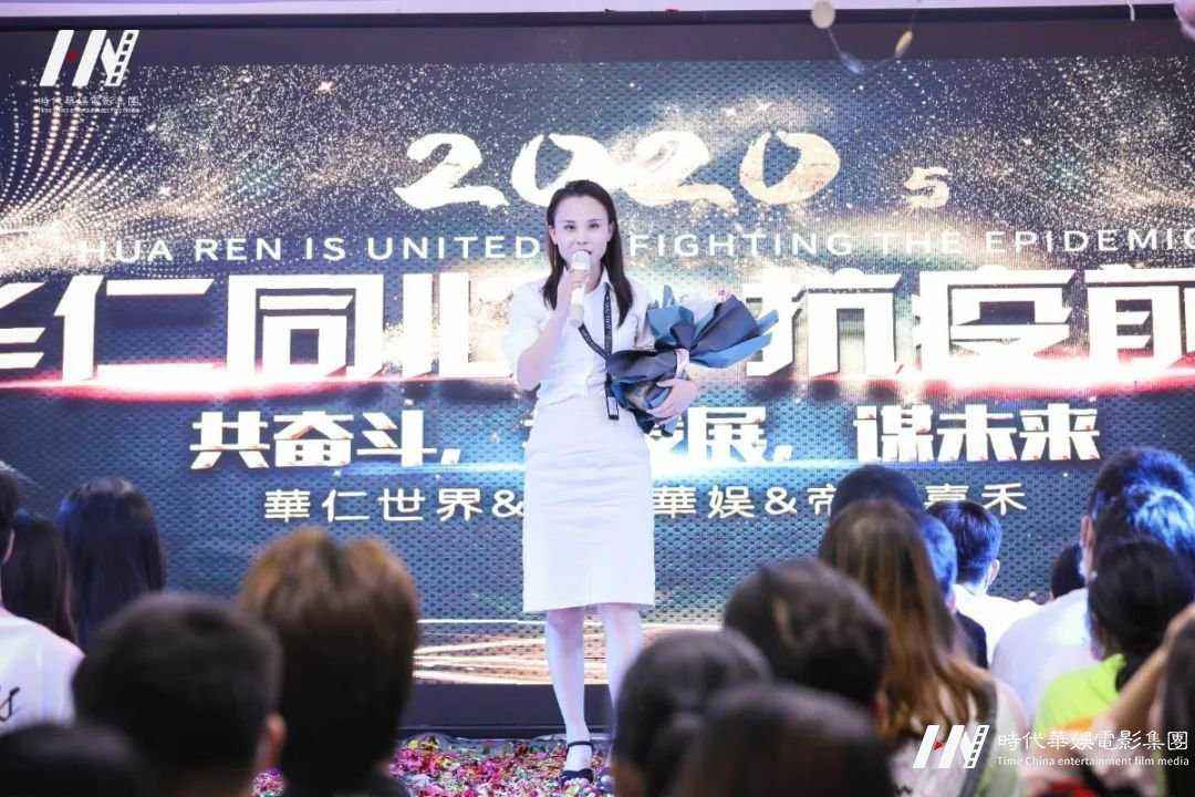 微信图片_20200510142624.jpg “华仁同心,抗疫前行” | 环球童影五月份月大会(图51)