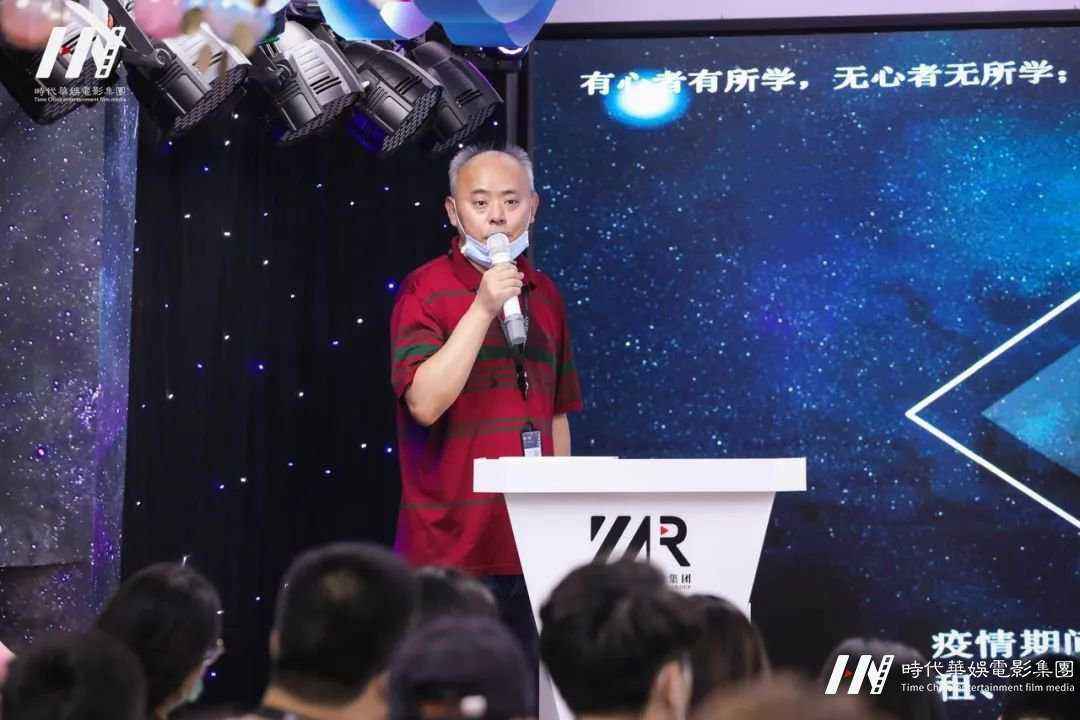 “华仁同心，抗疫前行” | 环球童影五月份月大会(图22)