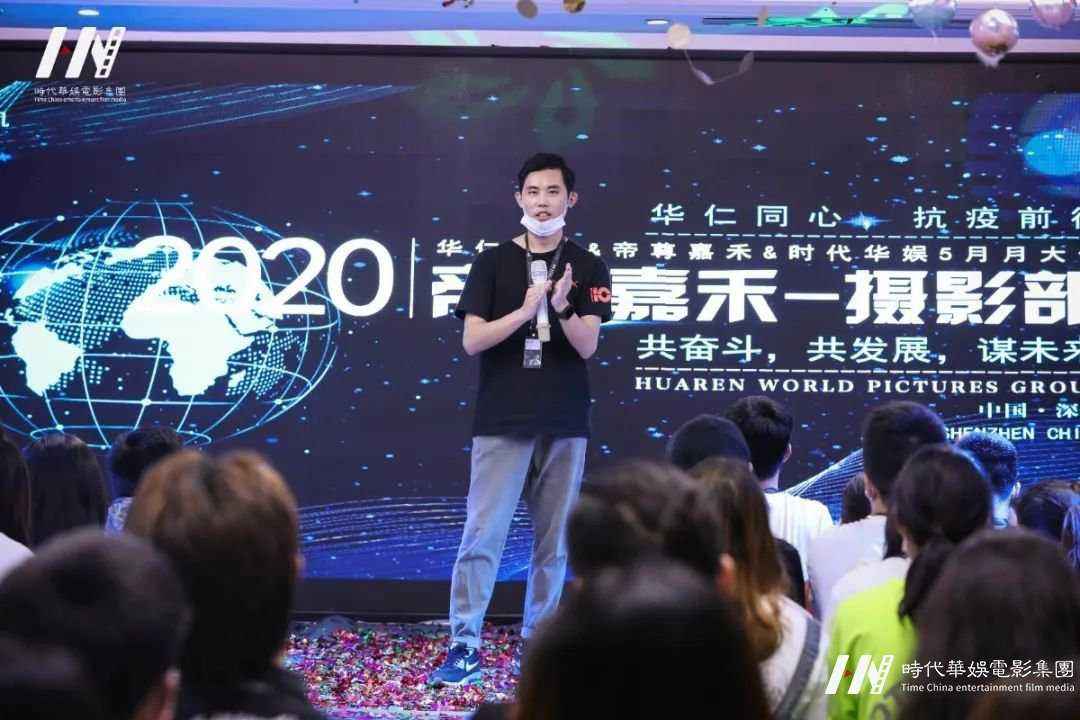 “华仁同心，抗疫前行” | 环球童影五月份月大会(图21)