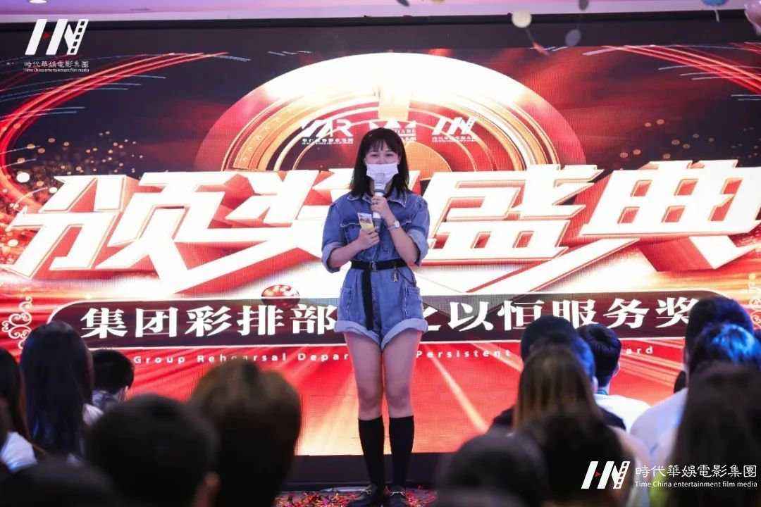 服务奖何莹洁(代).jpg “华仁同心,抗疫前行” | 环球童影五月份月大会(图49)