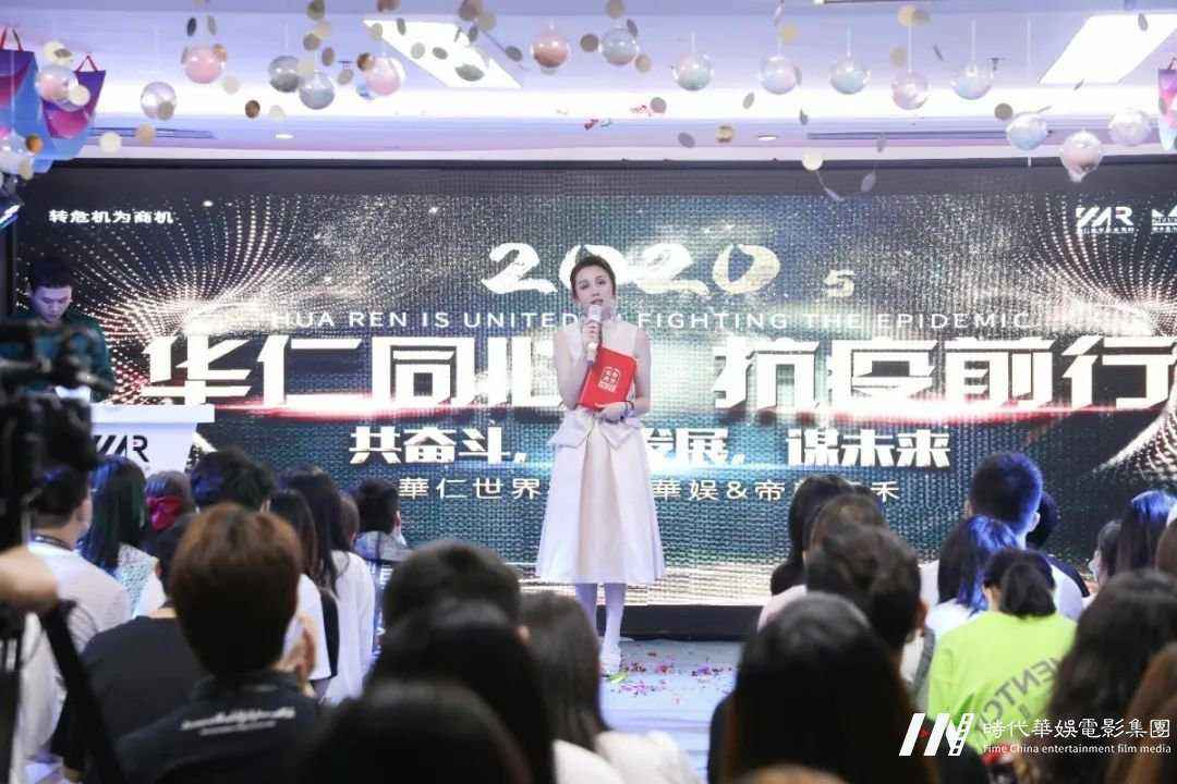 疫情项目纪老师.jpg “华仁同心,抗疫前行” | 环球童影五月份月大会(图23)
