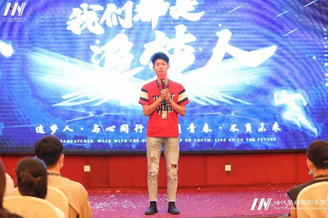 深圳追梦人•与心同行，不负青春•不负未来 | 环球童影八月份月大会(图10)